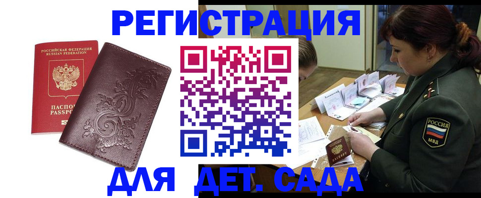 форма 3 в Светлом
